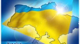Година спілкування на тему "Мій сонячний дім - моя Україна"