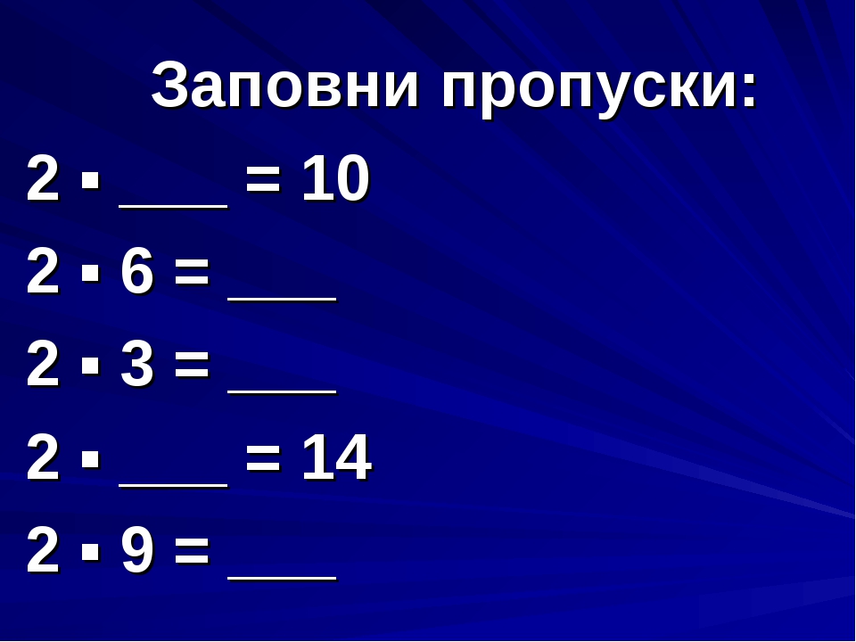 2-2