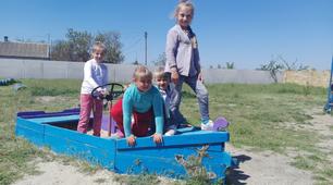 " Презентація. Пам'ятка-інструктаж безпечної поведінки під час літніх канікул"