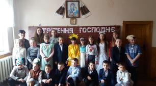Сценарій заходу "Свято Стрітення"