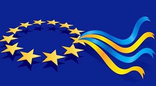 (Копія) 1 клас. Ми - українці, ми - європейці.