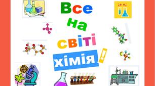 Підсумкова контрольна робота 7 клас