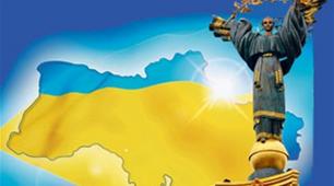 Україна в геополітичному просторі