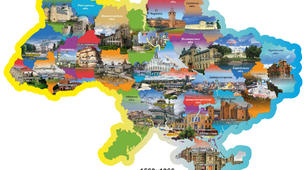 Пізнавальна розповідь "Наша Україна"