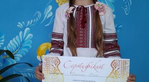 Сценарій заходу "Ллються коси, як ранкові роси"