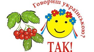 Мовна тема «Дієслово», контроль вивченого.