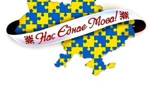 (Копія) Підсумкова контрольна робота з теми "Морфологія" профільний рівень