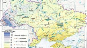 Презентація до уроку географії у 8 класі "Загальна характеристика клімату України".