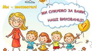 Навчання грамоти