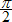 http://lv.testportal.gov.ua:8080/images/mat/597_1.png