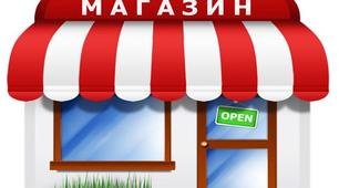 Ігри з економічного виховання