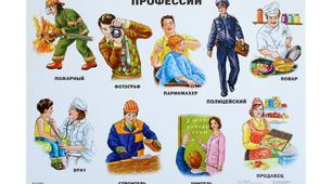 економічна гра для дошкільнят