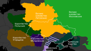 українські землі у складі інших держав