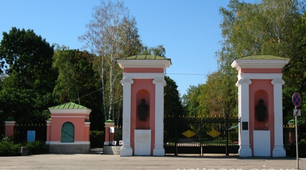 Презентація  "Парк Олександрія" м. Біла Церква