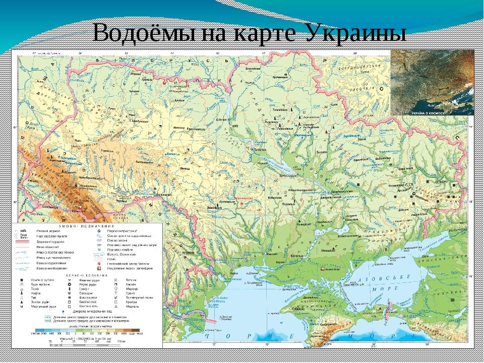 Арма 3 карта украины