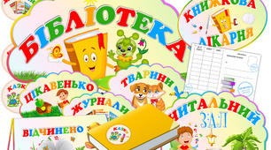 Розмовляти українською круто..