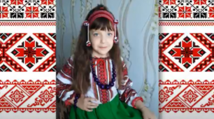 "Українська вишиванка"