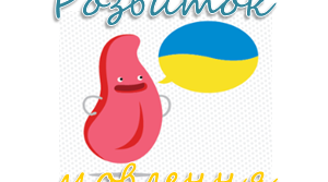 Контрольна робота з мовної теми № 8 «Відомості із синтаксису й пунктуації. Пряма мова. Діалог. Повторення й узагальнення вивченого в кінці року» (тестові завдання)