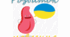 Контрольна робота з мовної теми № 8 «Відомості із синтаксису й пунктуації. Пряма мова. Діалог. Повторення й узагальнення вивченого в кінці року» (тестові завдання)