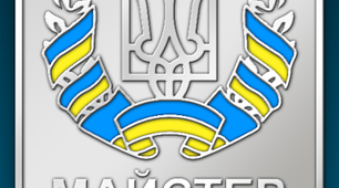 Сучасні зірки українського спорту