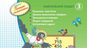 Контрольна робота